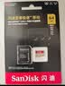 闪迪（SanDisk）128GB TF（MicroSD）内存卡 A1 U1 C10 至尊高速移动版存储卡 读速140MB/s 手机平板游戏机内存卡 实拍图