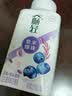 伊利畅轻低温酸奶 生牛乳 蓝莓紫米爆珠250g*4风味发酵乳 酸牛奶 实拍图
