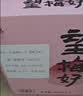 好望水 望梅好杨梅气泡果汁 300mL*6瓶 酸梅汤果汁饮料整箱 实拍图