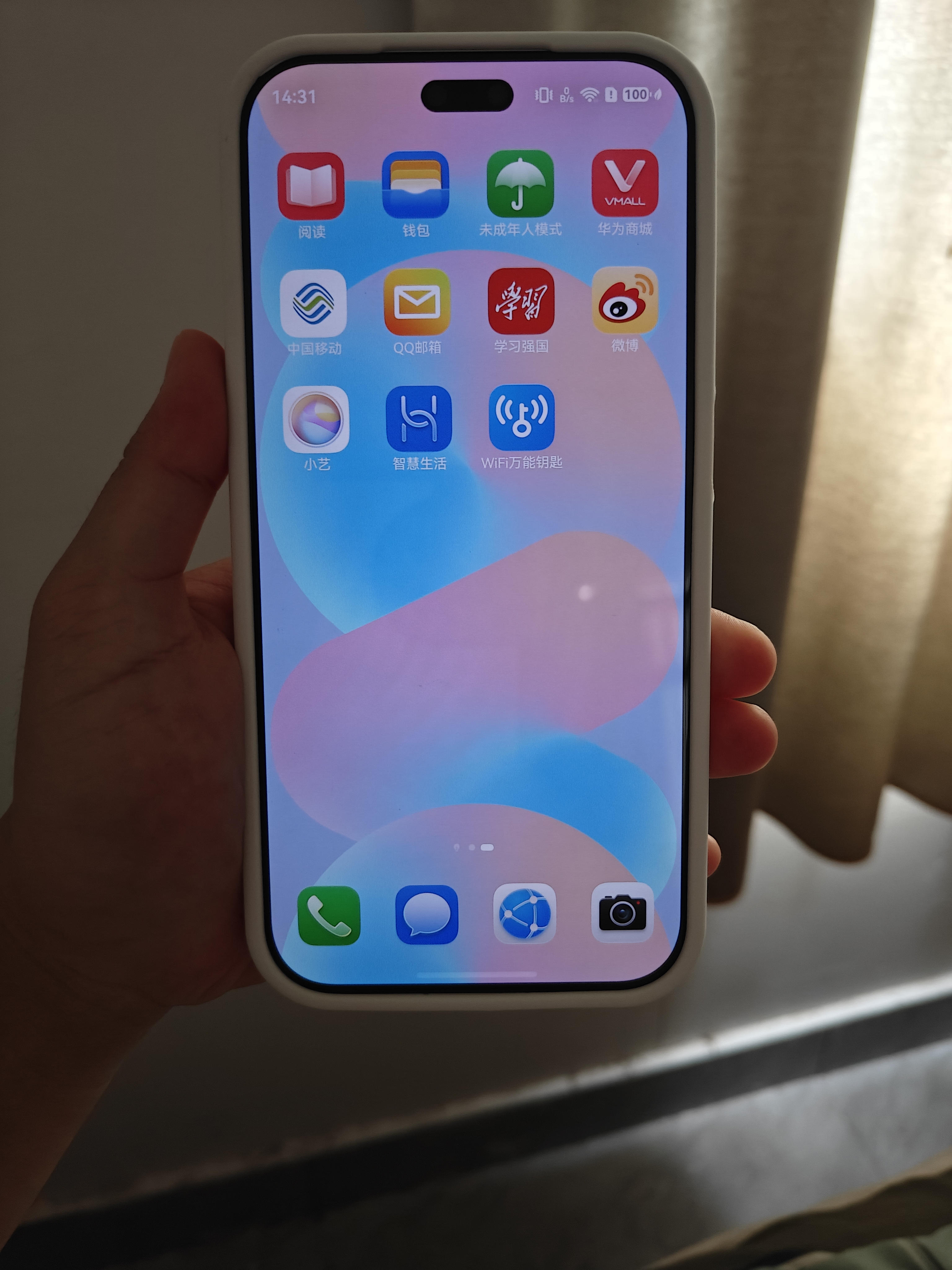 华为 nova 16 Pro 时代少年团同款 1TB 天际白 后置2亿红枫影像 麒麟9010S芯片 直屏智能手机 实拍图