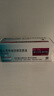 【原研进口药】[普米克] 吸入用布地奈德混悬液 2ml:1mg*5支/板*1板/袋*6袋/盒 实拍图