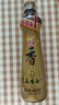 金龙鱼纯芝麻香油480ml【一级】凉拌 调味 烹饪 火锅 调味油  玻璃瓶 实拍图