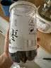 养益君黑枣400g 特级黑枣干太行山产免洗即食狗头枣煮粥煲汤干吃零食 实拍图
