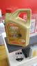嘉实多（Castrol）极护智E版 全合成机油 5W-30 SP/C2 4L 京东自营 京东养车保养 实拍图