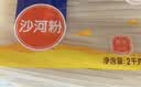 五丰 沙河粉4斤宽粉江西米粉南昌拌粉干炒牛河炒粉丝粉条过桥米线 实拍图