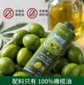碧欧奇特级初榨橄榄油250ml 100%橄榄油 凉拌热炒辅食用油 送婴儿辅食谱 实拍图