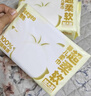 德佑100%新疆棉源柔巾80抽*6包干湿两用婴幼儿棉柔洁面纸巾擦洗脸巾 实拍图