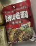 山东烧烤调料孜然香辣粉辣椒粉五香全套烤肉蘸料家用淄博烧烤撒料 香辣250g+麻辣烧烤料250g 实拍图