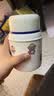 象普（SHINPUR）焖烧杯保温24小时饭桶便携保温饭盒桶焖粥罐便当 实拍图