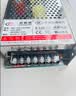 视明通 监控集中供电电源12V20A 12v摄像头电源适配器稳压器 实拍图