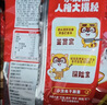 统一小浣熊 招牌香辣蟹味干脆面 35g*30包 整箱装儿时美食干脆面 实拍图