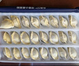 船歌鱼水饺一人食多味鲅鱼水饺馄饨盒装920g/48只 早餐速食面点生鲜速冻饺子 实拍图