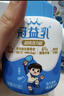 蒙牛（MENGNIU）孙颖莎推荐超级活力罐酸奶谷蔬味380g*1罐 实拍图
