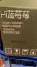 京东京造 100%NFC有机蓝莓汁180g*12精制礼盒纯果汁花青素饮料 实拍图
