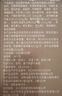 宫诺牦牛骨髓肽粉15袋骨胶原蛋白骨折骨裂补钙壮骨粉恢复术后接营养品 实拍图
