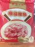 皇上皇顺福腊肠五五肥瘦广东腊味特产广式香肠手信煲仔饭甜肠500g 实拍图
