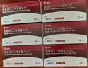 【原研药】捷诺达 西格列汀二甲双胍片(II) 50mg*0.85g*28片/盒 4盒装 实拍图