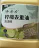 金鱼洗洁精5kg大桶装 柠檬去重油食品用餐厅餐具果蔬去污不伤手洗涤灵 实拍图