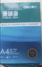 得力（deli）珊瑚海A4打印纸 70g500张*5包一箱 双面打印复印纸 整箱2500张7361【纸类金榜榜首】 实拍图