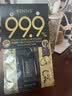 贝纳丝BENNS【逆天苦】99.9%黑巧纯可可脂 200g 无蔗糖日常能量补充休闲零食 实拍图