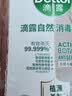 滴露（Dettol）衣物消毒液自然香氛洗衣除菌液 除螨除异味去汗臭48h留香1000ml*1 实拍图