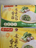 湾仔码头香菇素菜大包子390g 6只包子速食面点夜宵儿童早餐速冻半成品 实拍图