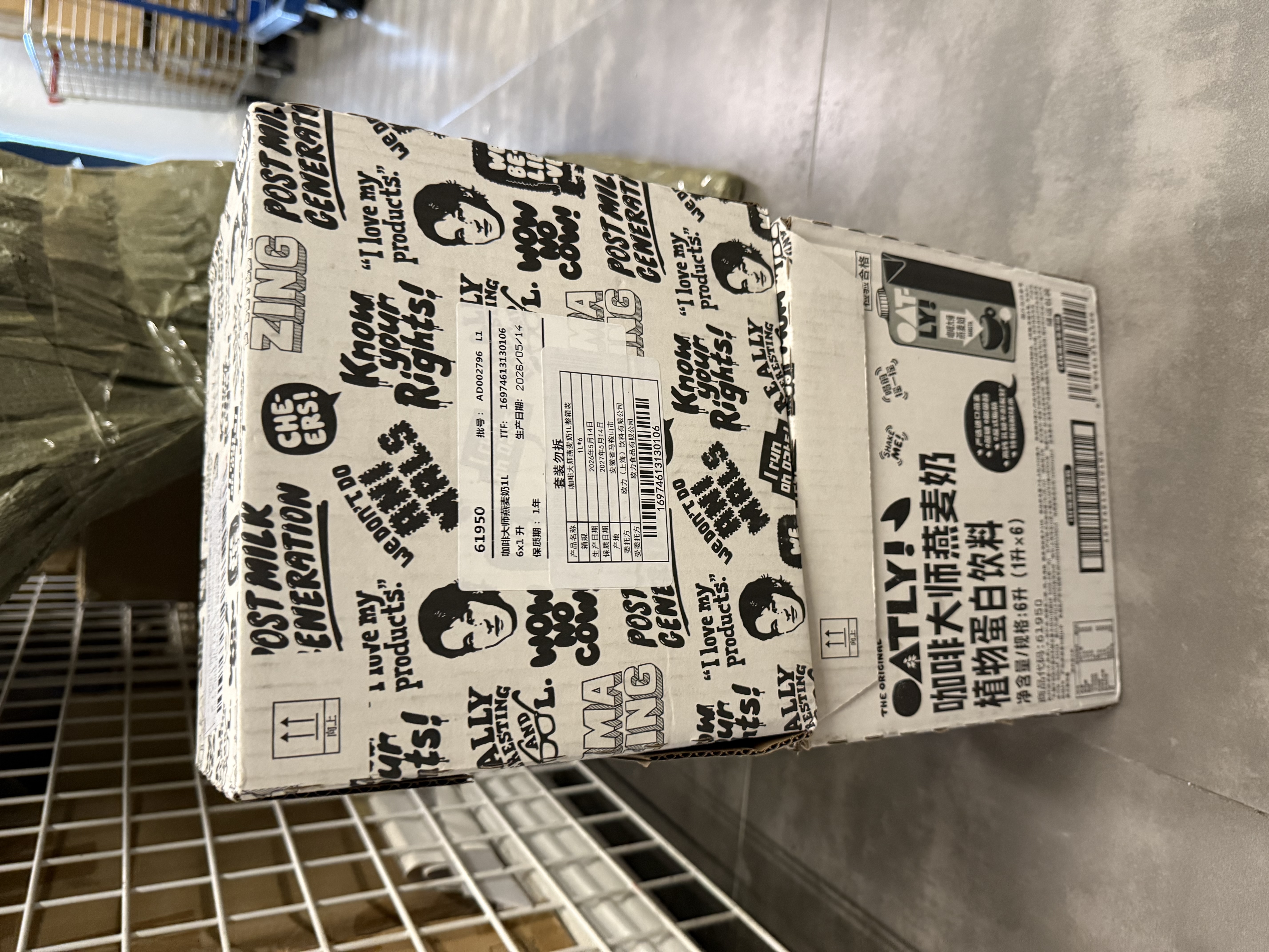 OATLY噢麦力咖啡大师燕麦奶 咖啡伴侣谷物植物蛋白饮料1L*6箱装 实拍图