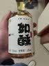 如醺青梅酒330ml单瓶装12度果酒女士低度甜酒微醺酒 聚会送礼梅酒果酒 实拍图