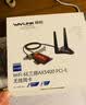 睿因（Wavlink）AX210无线网卡Intel千兆电竞游戏WiFi6台式机内置PCI-E网卡5400M wifi接收发射蓝牙5.3  675X3 实拍图
