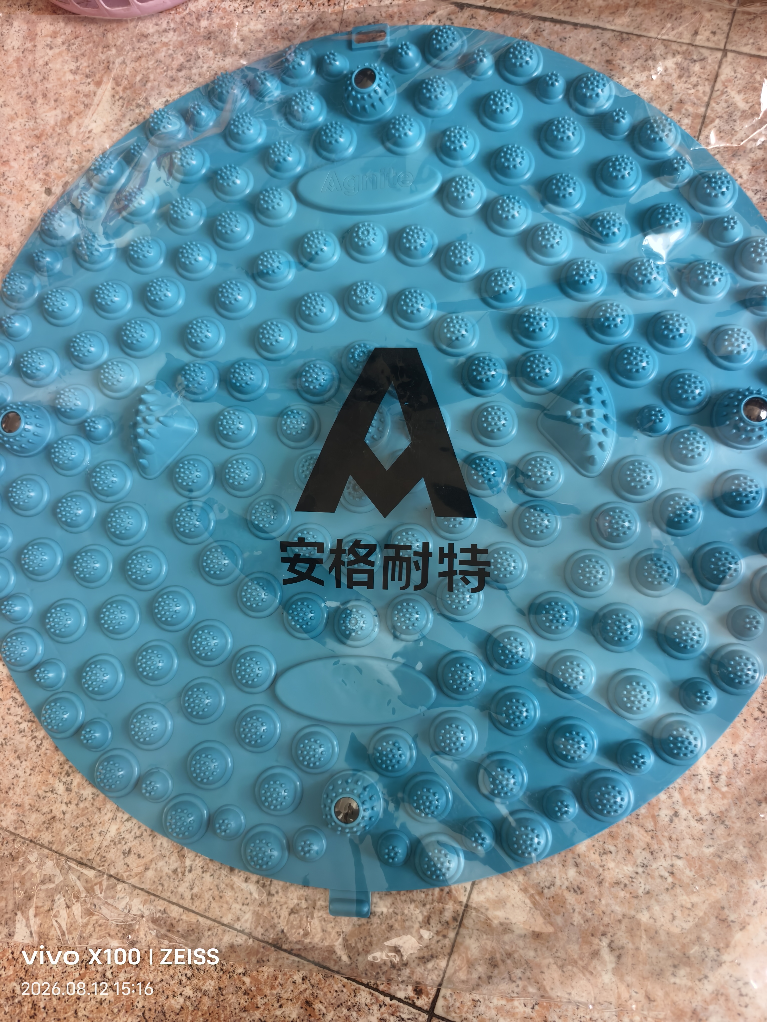 得力（deli）指压板慢跑垫脚底按摩超慢跑原地跑穴位疏通 5颗磁石 直径55CM 实拍图