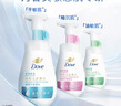 多芬保湿洁面泡泡160mlx2+30gx2氨基酸洗面奶敏感肌清洁七夕礼物 实拍图
