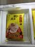 湾仔码头玉米蔬菜猪肉水饺1320g66只*3连包早餐速食半成品速冻水饺 实拍图