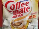 雀巢（Nestle）咖啡奶茶伴侣 原味10ml*50粒 奶精球 0反式脂肪酸 实拍图
