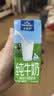 欧德堡（Oldenburger）3.5g蛋白 0脂肪脱脂纯牛奶200ml*24盒 家庭用奶 轻断食零负担 实拍图