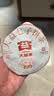 大益TAETEA茶叶普洱茶熟茶 5年陈经典普洱饼茶100g/饼 口粮自饮 实拍图