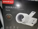鱼跃（yuwell）臂筒式电子血压计充电新款血压仪医用高精准高血压测量仪七夕692 实拍图
