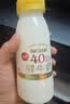 每日鲜语鲜牛奶 3.6g全脂211ml*6 家庭必备 巴氏杀菌乳 低温奶 实拍图