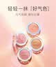 卡姿兰（Carslan）炫亮胭脂腮红提亮自然修容持久哑光02半熟奶橘5.5g生日礼物送女友 实拍图