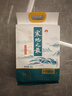 十月稻田 寒地之最 五常大米 10斤（东北大米 香米 5kg/公斤） 实拍图