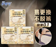 护舒宝【内裤般舒适】无痕奢柔安睡裤M-L码8条安心裤夜安裤卫生巾夜用 实拍图