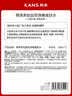 韩束红蛮腰爽肤水100ml*2补水保湿抗皱紧致淡纹精华护肤水女京东自营 实拍图