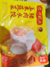 湾仔码头玉米蔬菜猪肉水饺1320g66只速食面点生鲜饺子儿童早餐速冻半成品 实拍图