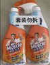 威猛先生（Mr Muscle） 油污清洁剂 455g+455g替换装 柑橘香 厨房重油污净 晒单实拍图