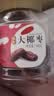 新边界迪拜大椰枣400g/罐 黑椰枣蜜饯果干休闲零食蜜枣子免洗无添加 实拍图