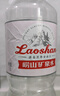 崂山中华老字号天然矿泉水桶装水办公家用大桶水5L*4桶 热门商品  实拍图