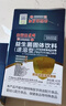 白云山9万亿益生菌便秘成人调理肠胃增中老年强免疫脾胃虚弱活性菌 实拍图
