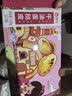 俏侬 牛油蛋挞皮1020g 51只装 儿童蛋挞空气炸锅烤箱烘焙半成品 实拍图