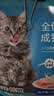 雷米高（RAMICAL）澳宝成猫粮 益生菌易消化猫粮肠胃敏感低敏 猫粮1.5kg 3斤 实拍图