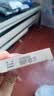 妈咪爱活性益生呵护肠道奶味5支/盒（升级四联菌株） 实拍图