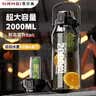 恩尔美（nRMEi）运动水杯壶超大容量户外健身耐高温tritan男女士学生吸管塑料杯子 黑色2000ml【tritan+提手+双饮】 实拍图